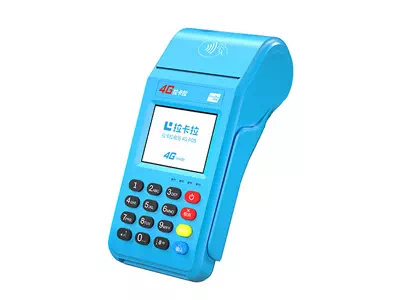 息烽拉卡拉传统大POS机